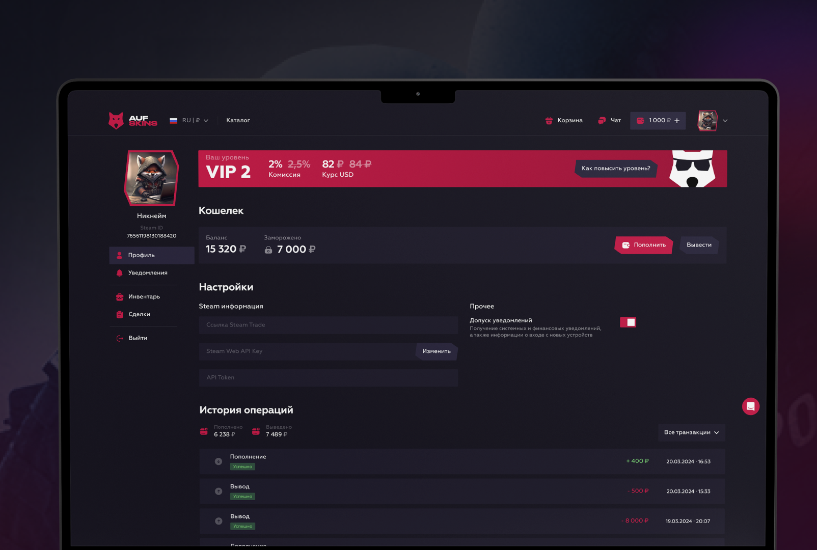 AufSkins gaming platform