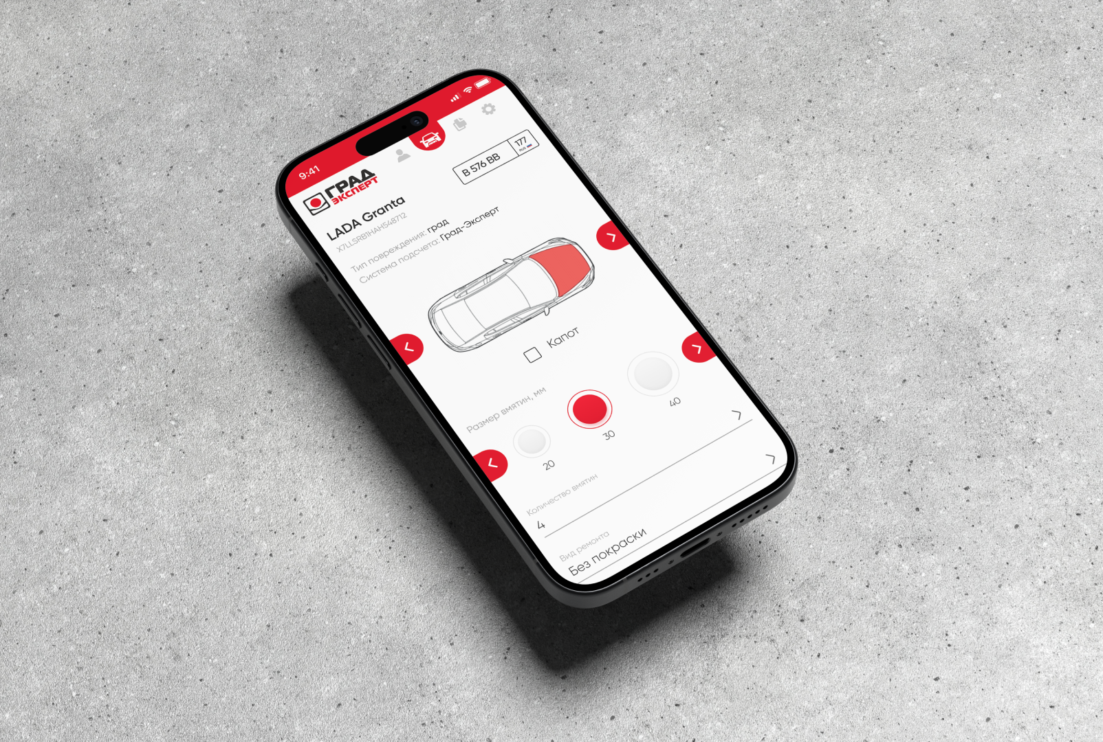 GradExpert car diagnostics app